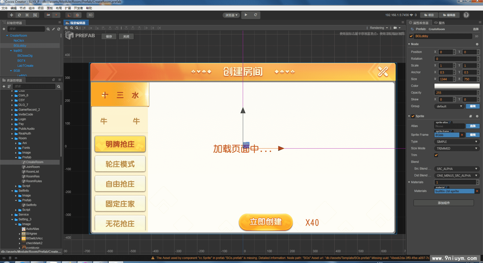 创游系列熟乐大联盟源代码+组件