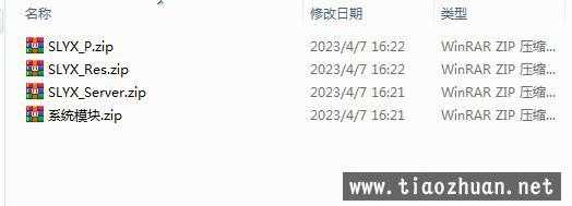创游系列熟乐大联盟源代码+组件