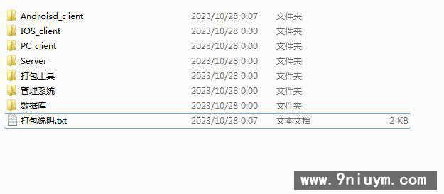 Java+cocos2d电玩三端全套源代码下载