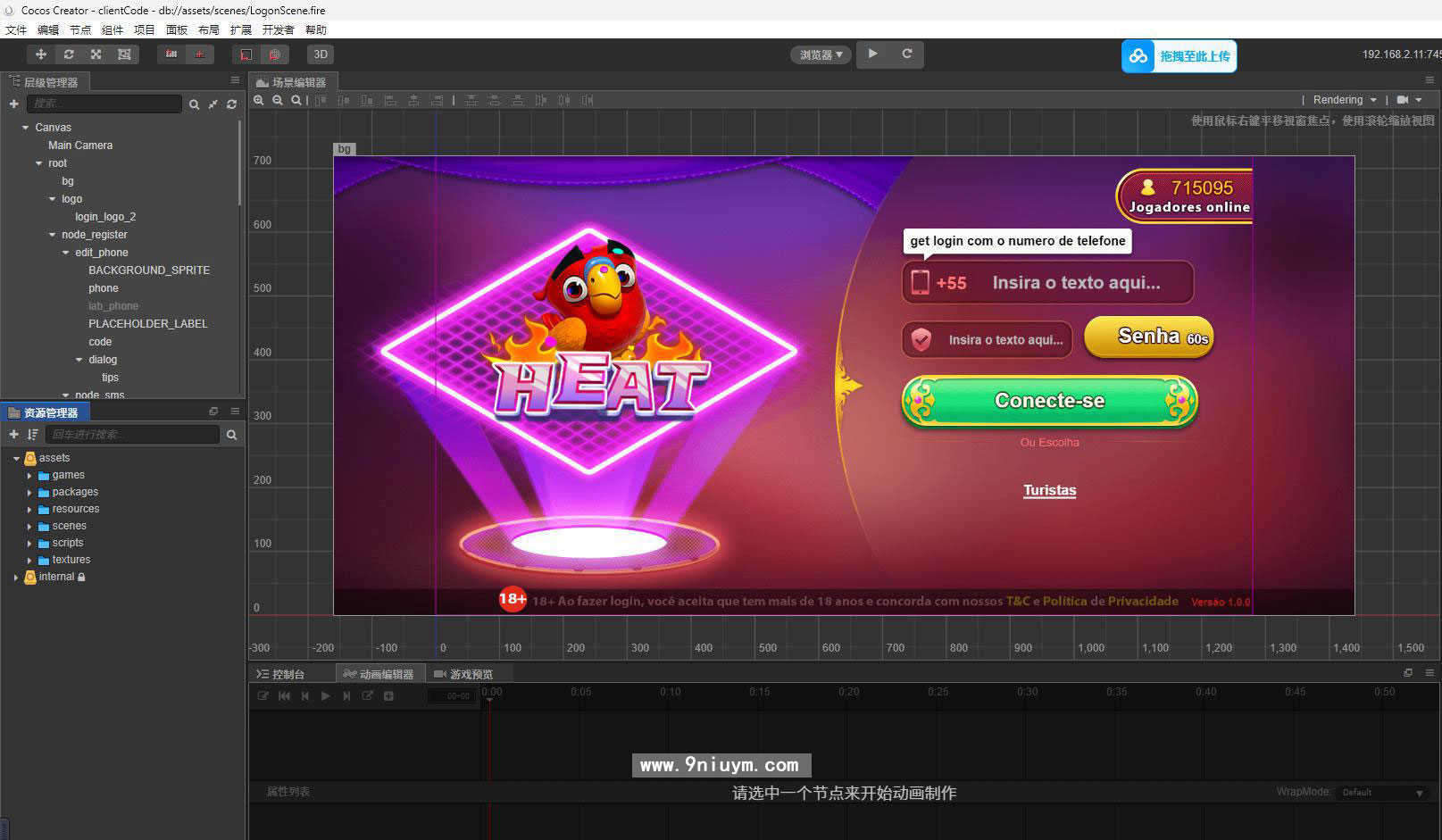 巴西电玩H5纯源代码全套,巴西电玩H5纯源代码全套,巴西电玩,H5源码,第4张