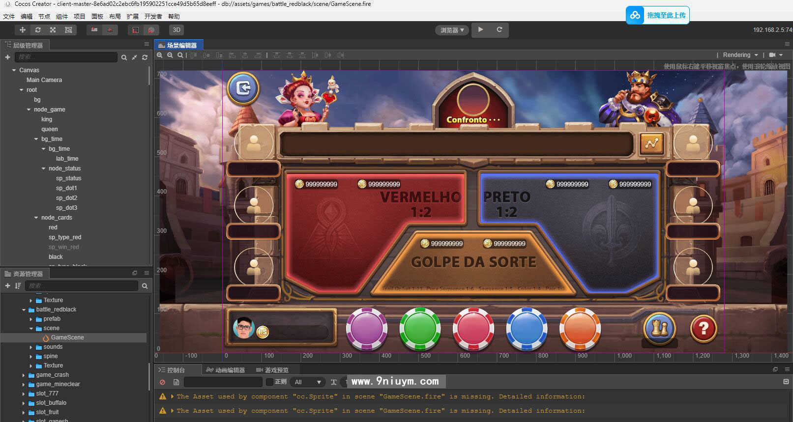 巴西电玩H5纯源代码全套,巴西电玩H5纯源代码全套,巴西电玩,H5源码,第5张