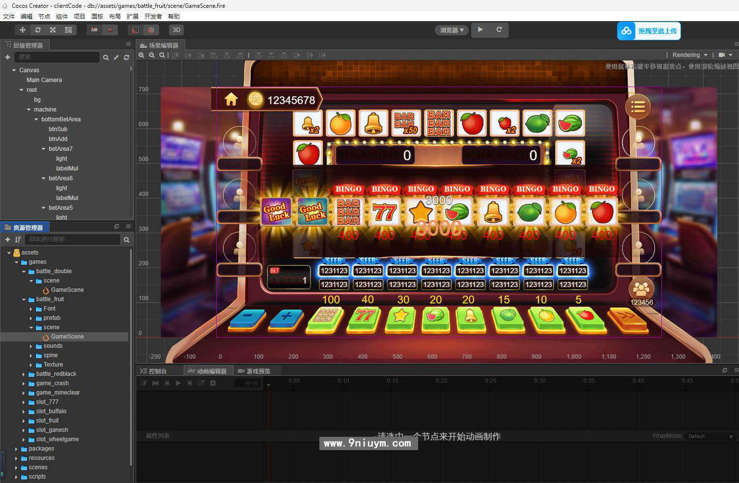 巴西电玩H5纯源代码全套,巴西电玩H5纯源代码全套,巴西电玩,H5源码,第6张