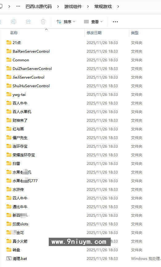 巴西电玩H5纯源代码全套,巴西电玩H5纯源代码全套,巴西电玩,H5源码,第8张