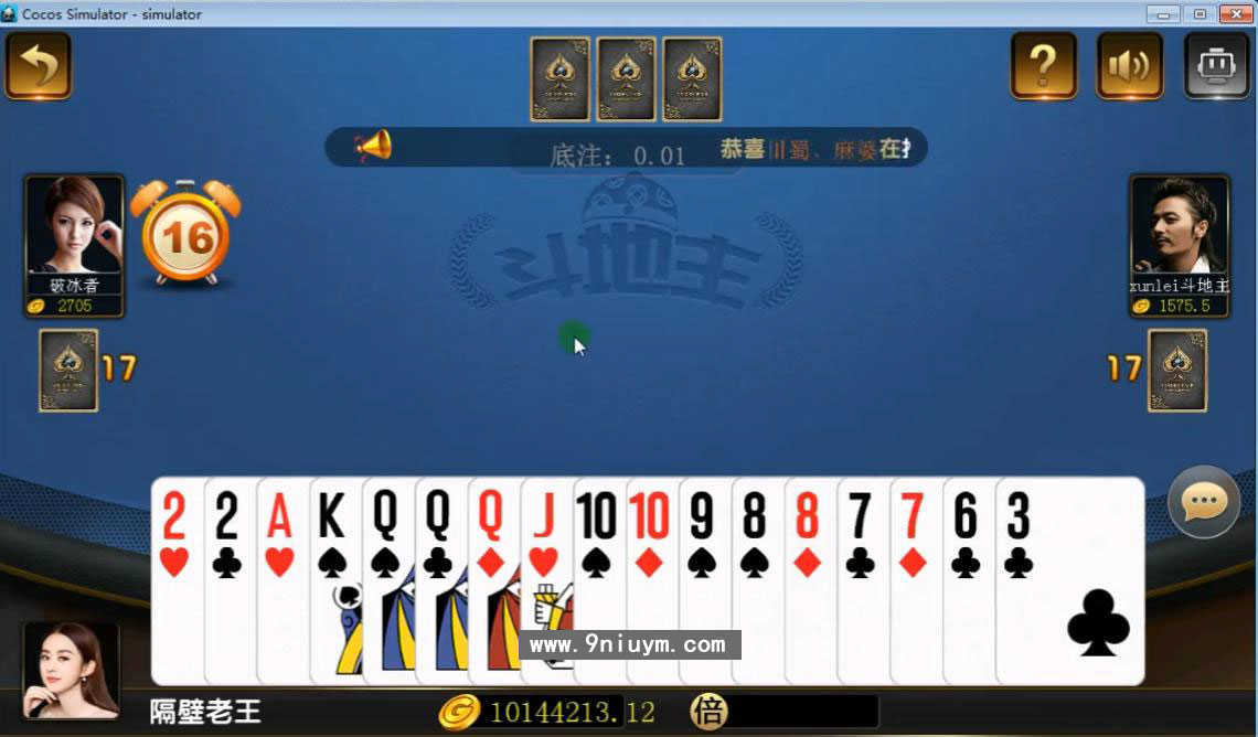 藏宝库微星棋牌源码全套重构升级版源代码