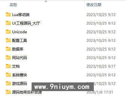 藏宝库微星棋牌源码全套重构升级版源代码