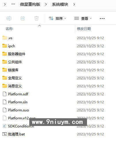 藏宝库微星棋牌源码全套重构升级版源代码
