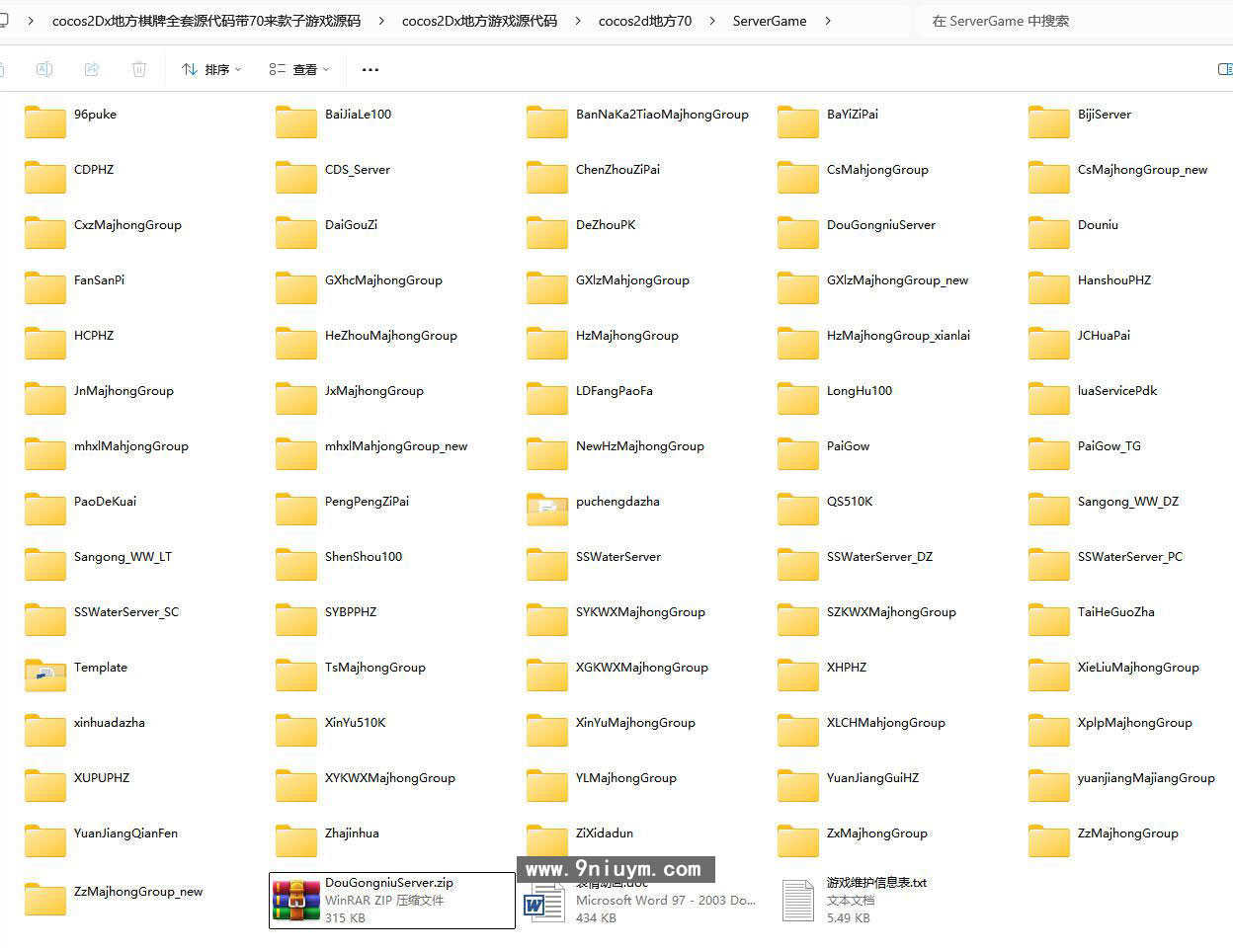 cocos2Dx地方棋牌源码带70多款子游戏源码