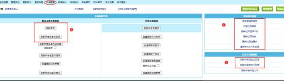 帝国CMS7.5/九合一源码/字典/成语/英语/古籍/词典/诗词/民俗/作文/节日安装说明
