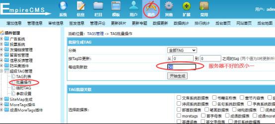 帝国CMS7.5/九合一源码/字典/成语/英语/古籍/词典/诗词/民俗/作文/节日安装说明