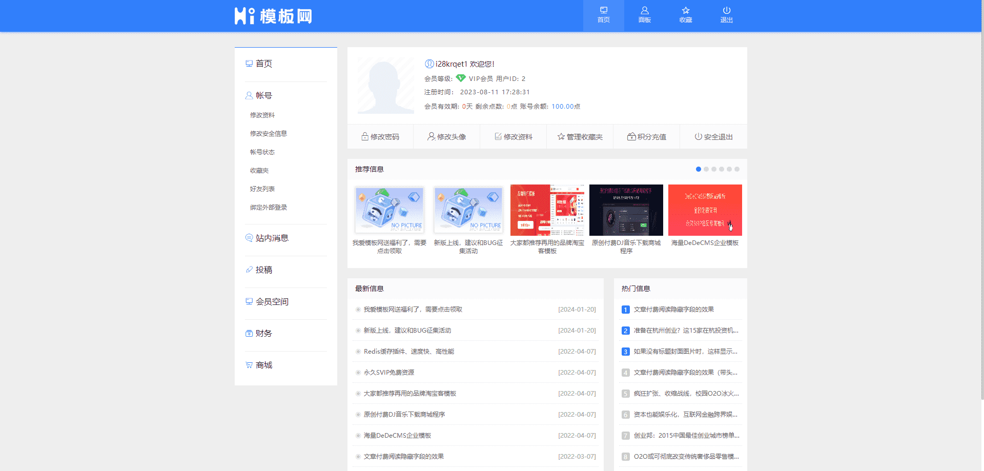 帝国CMS7.5仿ripro主题资源下载站源码,帝国CMS7.5仿ripro主题资源下载站源码,帝国CMS,主题资源下载站源码,第5张