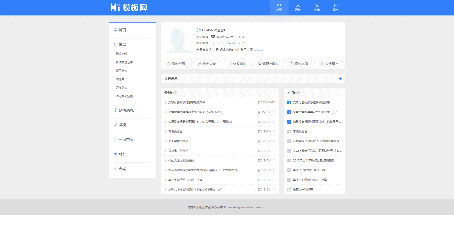 帝国CMS7.5仿Ripro主题风格模板/专业虚拟资源模板商城源码,帝国CMS7.5仿Ripro主题风格模板/专业虚拟资源模板商城源码,帝国CMS,虚拟资源模板,商城源码,第3张