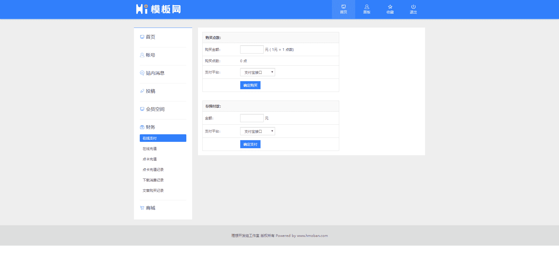 帝国CMS7.5仿Ripro主题风格模板/专业虚拟资源模板商城源码,帝国CMS7.5仿Ripro主题风格模板/专业虚拟资源模板商城源码,帝国CMS,虚拟资源模板,商城源码,第4张