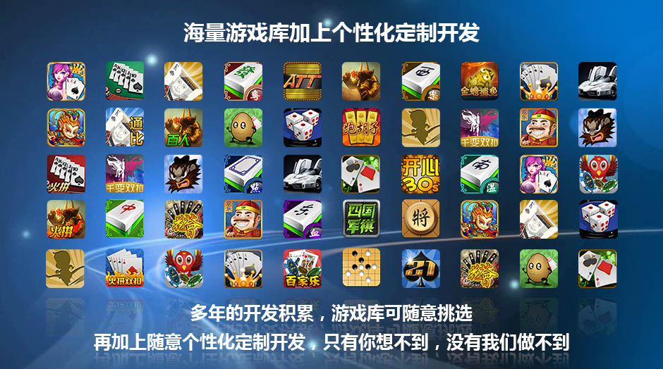 目标站：https://www.9nok.com/ 请帮我在这个网站查找并分析并推荐一款可以运营的棋牌游戏平台源码。,目标站：https://www.9nok.com/ 请帮我在这个网站查找并分析并推荐一款可以运营的棋牌游戏平台源码。,棋牌游戏平台源码,第1张