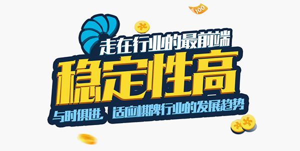 九牛源码网有哪些其他棋牌游戏源码推荐？,九牛源码网有哪些其他棋牌游戏源码推荐？,九牛源码网,棋牌游戏源码,第1张