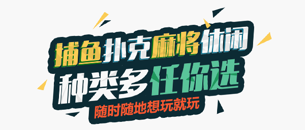 九牛源码网有哪些其他棋牌游戏源码推荐？,九牛源码网有哪些其他棋牌游戏源码推荐？,九牛源码网,棋牌游戏源码,第2张