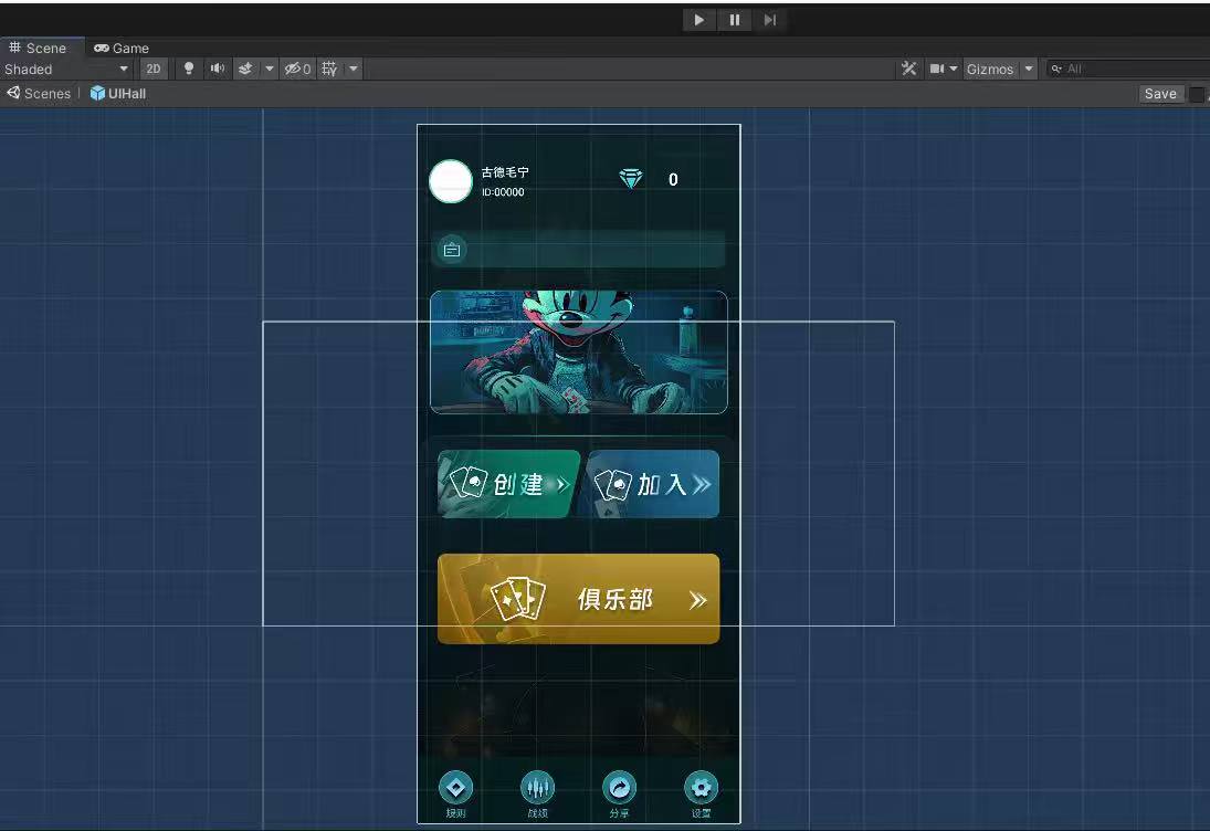 天皇之星，单款扯旋源码，俱乐部模式，商业运营平台,天皇之星，单款扯旋源码，俱乐部模式，商业运营平台,天皇之星,扯旋,俱乐部模式,商业运营平台,第9张