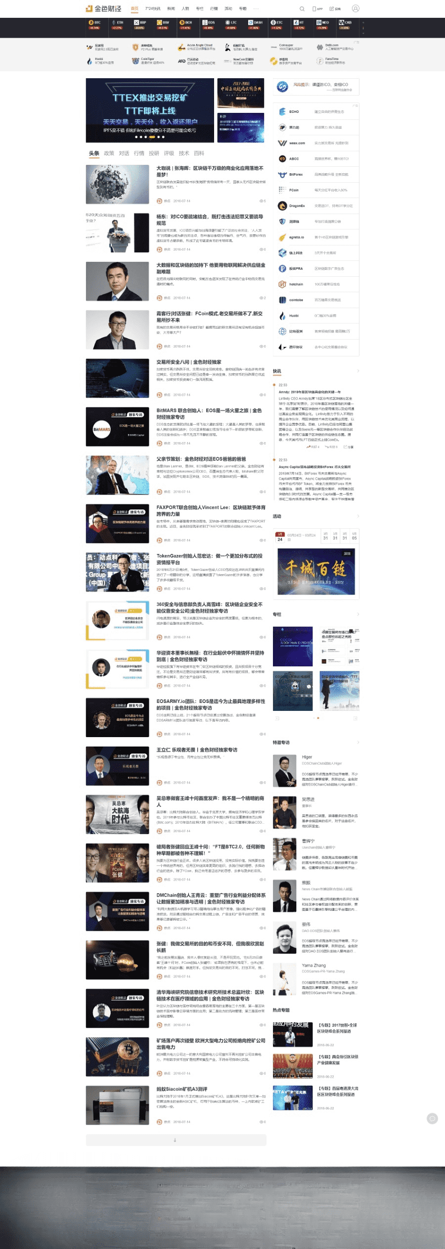 帝国CMS7.5仿金色财经整站源码+手机端+会员中心+投稿-财经综合门户,帝国CMS7.5仿金色财经整站源码+手机端+会员中心+投稿-财经综合门户,帝国CMS,整站源码,第1张