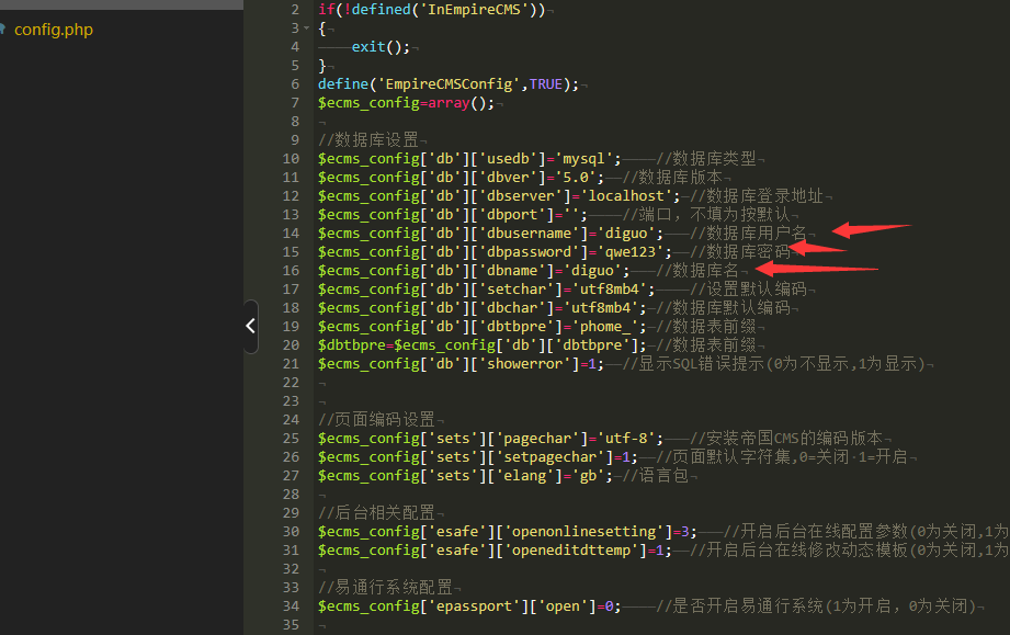 帝国CMS7.5之帝国十合一源码图文安装说明！,帝国CMS7.5之帝国十合一源码图文安装说明！,帝国CMS,第1张