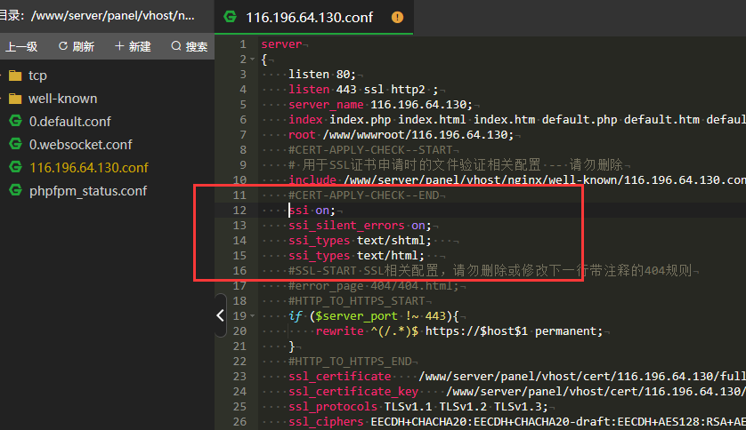 帝国CMS7.5之帝国十合一源码图文安装说明！,帝国CMS7.5之帝国十合一源码图文安装说明！,帝国CMS,第3张