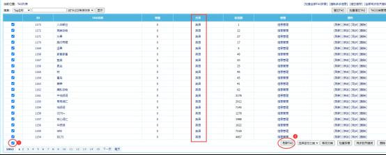 帝国CMS7.5七合一安装说明！,帝国CMS7.5七合一安装说明！,帝国CMS,第5张