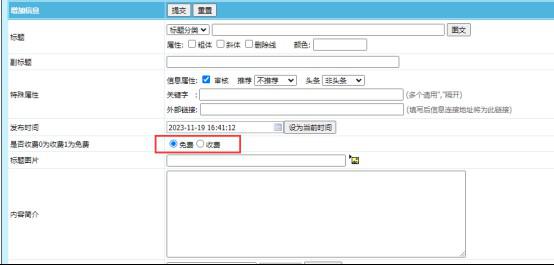 帝国CMS7.5七合一安装说明！,帝国CMS7.5七合一安装说明！,帝国CMS,第8张