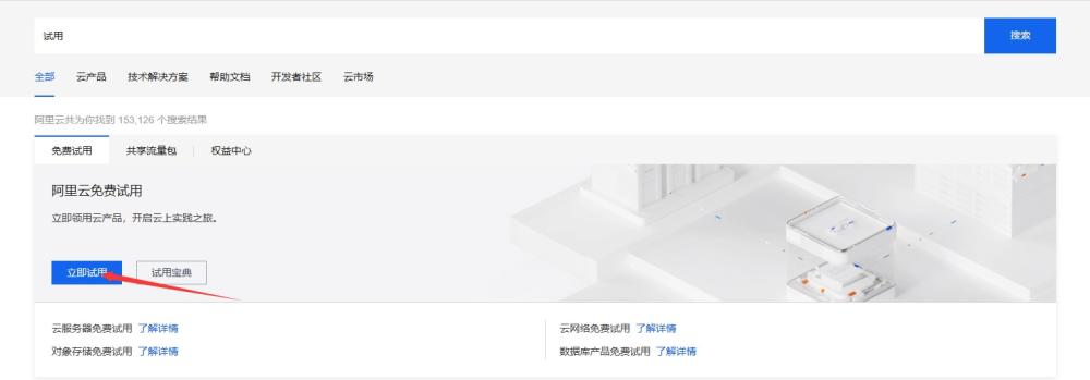 帝国CMS7.5七合一安装说明！,帝国CMS7.5七合一安装说明！,帝国CMS,第11张