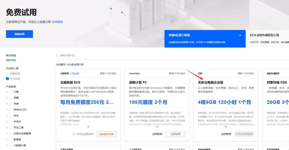 帝国CMS7.5七合一安装说明！,帝国CMS7.5七合一安装说明！,帝国CMS,第12张