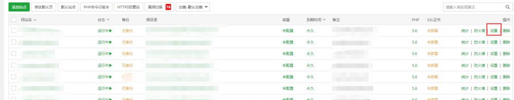 网站开启SSI/宝塔面板开启SSI功能/linux面板nginx开启ssi,第1张 网站开启SSI/宝塔面板开启SSI功能/linux面板nginx开启ssi,网站开启SSI/宝塔面板开启SSI功能/linux面板nginx开启ssi,第1张
