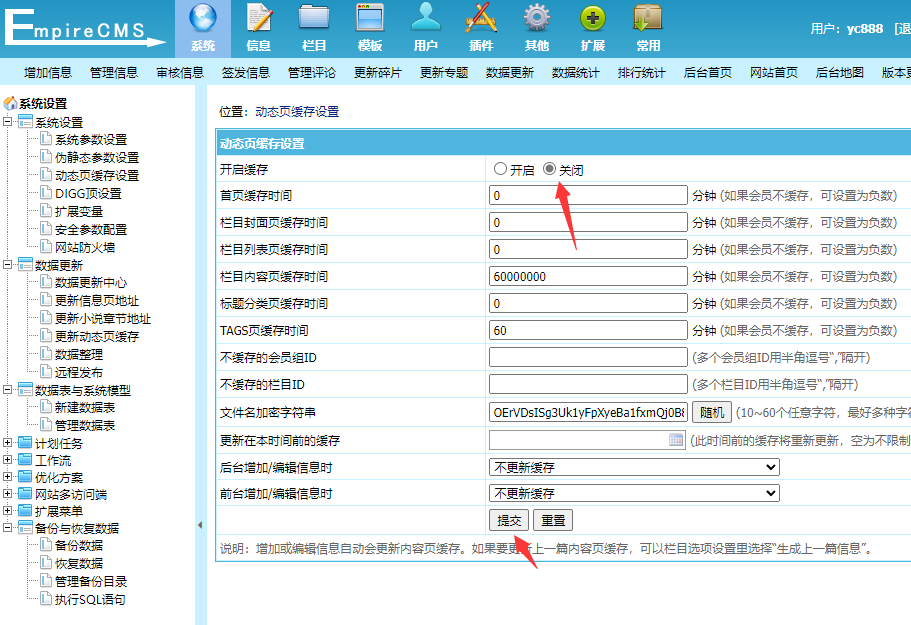 帝国CMS7.5/九合一源码/字典/成语/英语/古籍/词典/诗词/民俗/作文/节日安装说明及一些错误修复