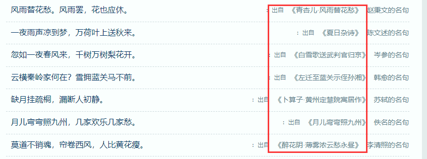 帝国CMS7.5/九合一源码/字典/成语/英语/古籍/词典/诗词/民俗/作文/节日安装说明及一些错误修复