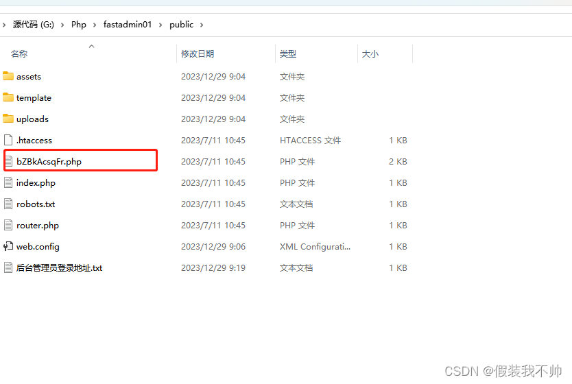 工具查询源码工具箱查询网站源码在线查询工具系统独立后台管理安装说明,工具查询源码,工具箱查询网站源码,在线查询工具系统,第1张 工具查询源码工具箱查询网站源码在线查询工具系统独立后台管理安装说明,工具查询源码工具箱查询网站源码在线查询工具系统独立后台管理安装说明,工具查询源码,工具箱查询网站源码,在线查询工具系统,第1张