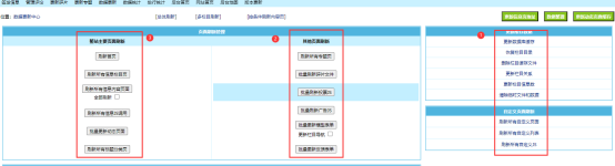 帝国cms汇率源码安装说明,帝国CMS,汇率兑换源码,第2张 帝国cms汇率源码安装说明,帝国cms汇率源码安装说明,帝国CMS,汇率兑换源码,第2张