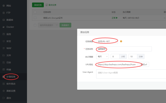 帝国cms汇率源码安装说明,帝国CMS,汇率兑换源码,第3张 帝国cms汇率源码安装说明,帝国cms汇率源码安装说明,帝国CMS,汇率兑换源码,第3张