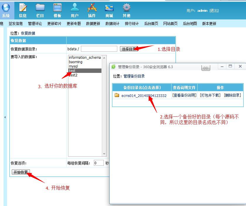 帝国CMS 千寻网络模板源码整站安装说明,帝国CMS 千寻网络模板源码整站安装说明,帝国CMS,模板源码整站,安装说明,第3张