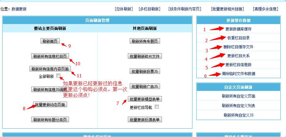 帝国CMS 千寻网络模板源码整站安装说明,帝国CMS 千寻网络模板源码整站安装说明,帝国CMS,模板源码整站,安装说明,第6张