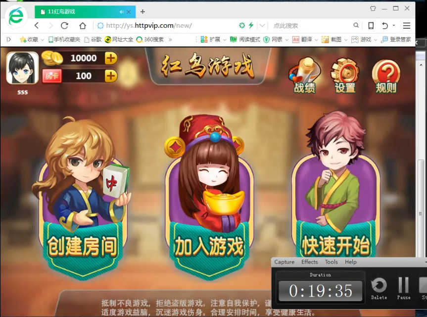 红鸟H5棋牌游戏搭建视频教程,红鸟,H5棋牌游戏,搭建视频教程,第1张 红鸟H5棋牌游戏搭建视频教程,红鸟H5棋牌游戏搭建视频教程,红鸟,H5棋牌游戏,搭建视频教程,第1张