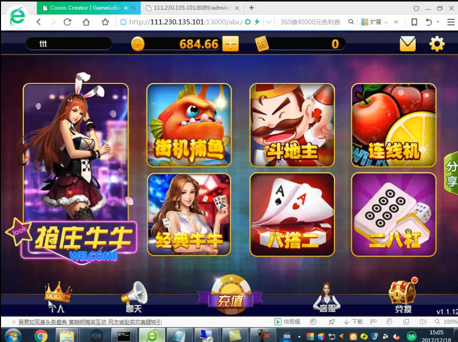 H5电玩城运营版游戏组件搭建视频教程,H5,电玩城运营版,游戏组件,搭建视频教程,第1张 H5电玩城运营版游戏组件搭建视频教程,H5电玩城运营版游戏组件搭建视频教程,H5,电玩城运营版,游戏组件,搭建视频教程,第1张