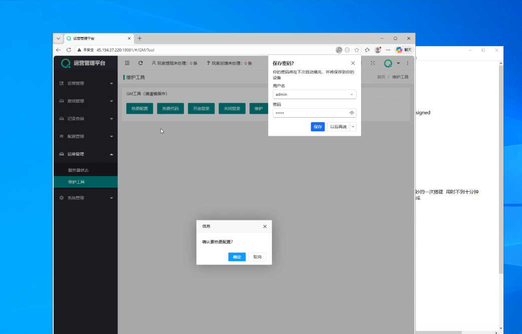 多多来了 视频搭建教程,多多来了 视频搭建教程,多多来了,视频搭建教程,第1张