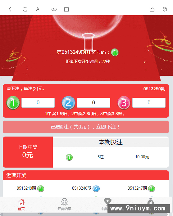 三颗球竞猜_三色球竞猜_微信竞猜源码,十颗球竞猜源码