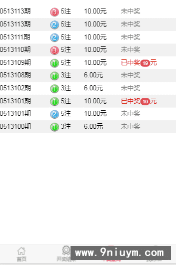 三颗球竞猜_三色球竞猜_微信竞猜源码,十颗球竞猜源码