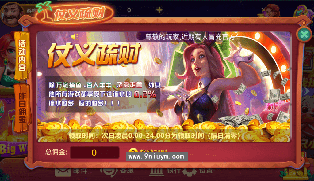 UU电玩全套棋牌游戏组件带双端+服务端搭建视频教程,UU电玩全套棋牌游戏组件带双端+服务端搭建视频教程,UU电玩,棋牌游戏组件,搭建视频教程,第2张