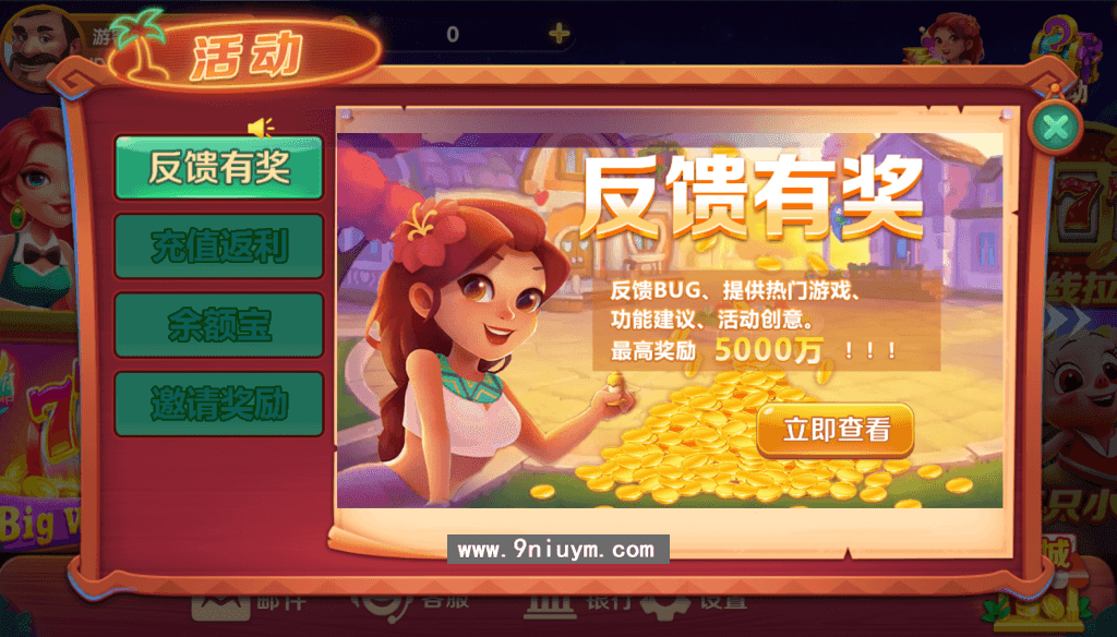 UU电玩全套棋牌游戏组件带双端+服务端搭建视频教程,UU电玩全套棋牌游戏组件带双端+服务端搭建视频教程,UU电玩,棋牌游戏组件,搭建视频教程,第3张