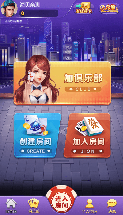 H5随意玩开心神兽带控版,H5随意玩开心神兽带控版,随意玩,开心神兽,第1张