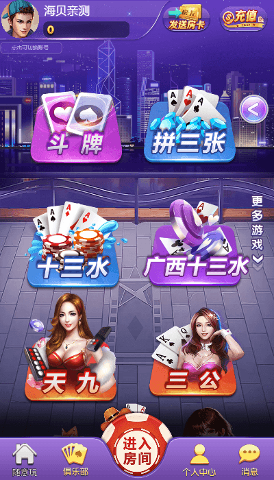 H5随意玩开心神兽带控版,H5随意玩开心神兽带控版,随意玩,开心神兽,第2张