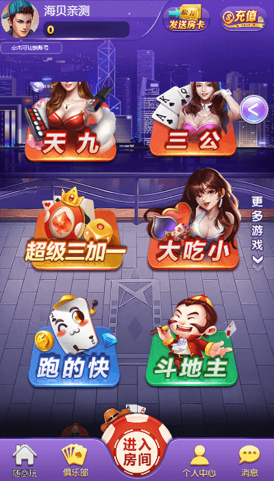 H5随意玩开心神兽带控版,H5随意玩开心神兽带控版,随意玩,开心神兽,第3张