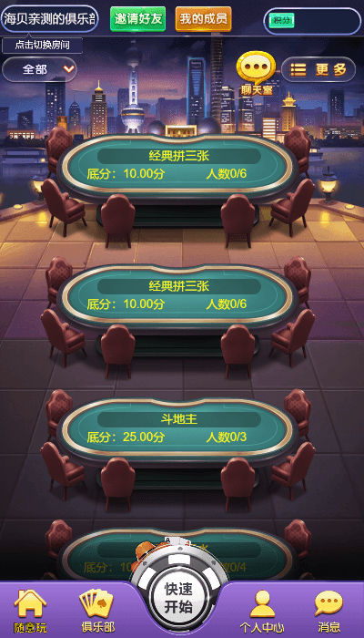 H5随意玩开心神兽带控版,H5随意玩开心神兽带控版,随意玩,开心神兽,第4张