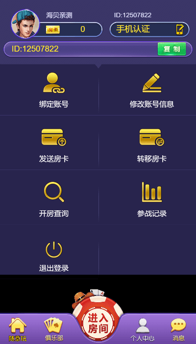 H5随意玩开心神兽带控版,H5随意玩开心神兽带控版,随意玩,开心神兽,第5张