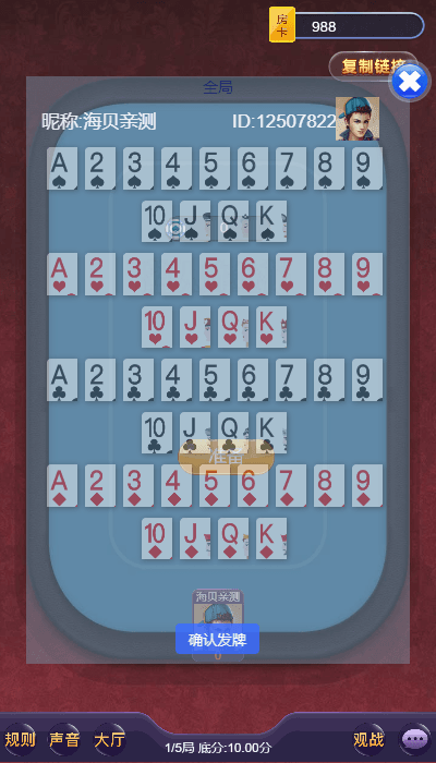 H5随意玩开心神兽带控版,H5随意玩开心神兽带控版,随意玩,开心神兽,第6张