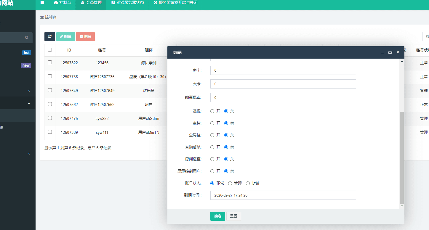 H5随意玩开心神兽带控版,H5随意玩开心神兽带控版,随意玩,开心神兽,第7张