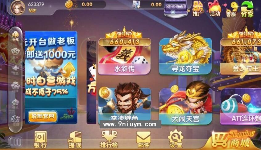 cocos creator网狐深度二开魔改全套源码+组件
